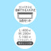 Skater 860Ml Bento Box Set 3 Sealed Storage Containers Mofu Sand - Made In Japan- Japan Figure Store - #1 Bring To You The Best Japanese Goods
