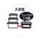Skater Snoopy Bento Box - 1.12L 3P Sealable Nesting Storage Container Made in Japan- Japan Figure Store - #1 Bring To You The Best Japanese Goods