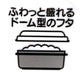 Skater Snoopy Bento Box - 1.12L 3P Sealable Nesting Storage Container Made in Japan- Japan Figure Store - #1 Bring To You The Best Japanese Goods