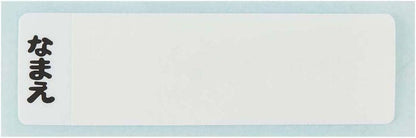 Skater Paw Patrol 450ml Bento Box Antibacterial Boys Lunchbox Made in Japan- Japan Figure Store - #1 Bring To You The Best Japanese Goods