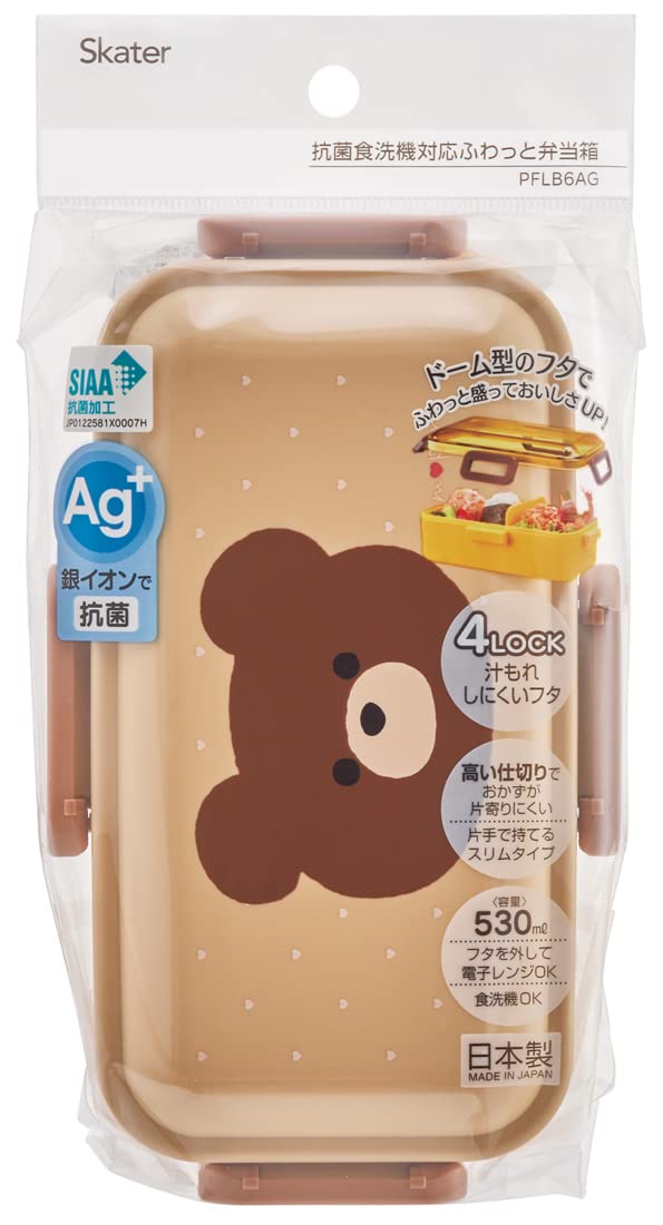 Skater Pompon's Bear Bento Box 530ml Antibacterial Lid Soft and Fluffy for Women Made in Japan- Japan Figure Store - #1 Bring To You The Best Japanese Goods
