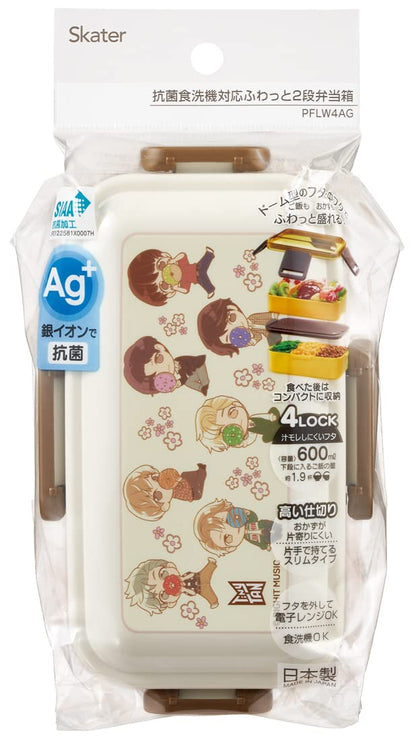 Skater Tinytan 2-Tier Bento Box 600ml Antibacterial Dome-Lid Soft & Fluffy Made in Japan- Japan Figure Store - #1 Bring To You The Best Japanese Goods