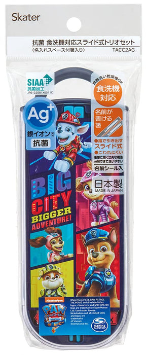 Skater Antibacterial Trio Set for Kids - Paw Patrol Bento Chopsticks Spoon Fork 16.5cm Silver Ion Ag+- Japan Figure Store - #1 Bring To You The Best Japanese Goods