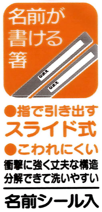 Skater Trio Set - Kids Bento Chopsticks Spoon Fork - Shinkalion Movie Edition 16.5cm- Japan Figure Store - #1 Bring To You The Best Japanese Goods