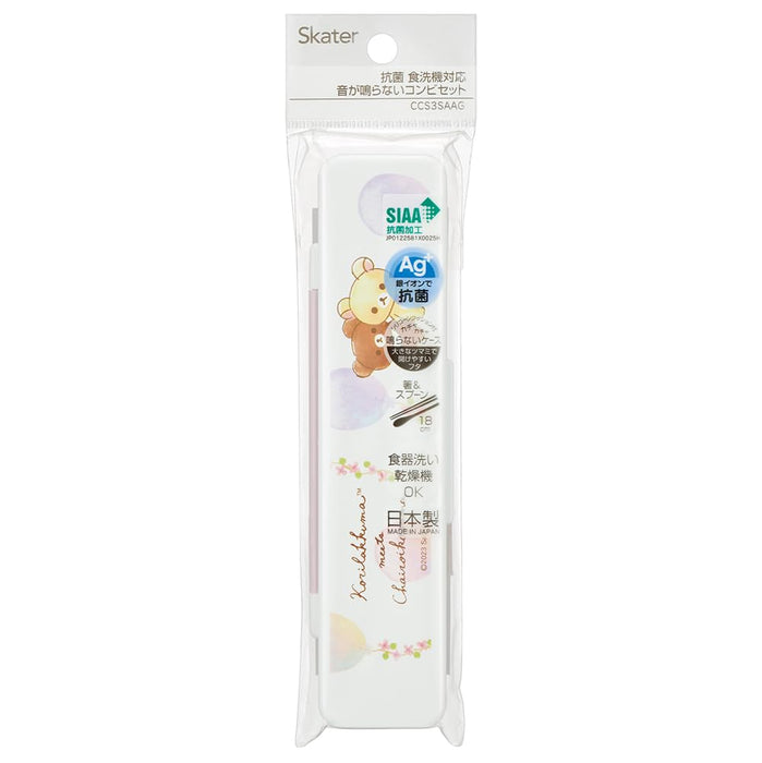 Skater Bento Set with 18cm Chopsticks & Spoon Antibacterial Korilakkuma Design- Japan Figure Store - #1 Bring To You The Best Japanese Goods