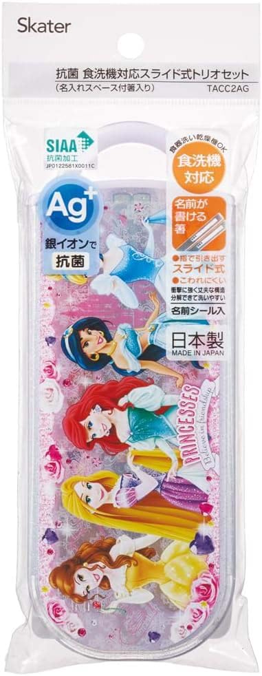Skater Disney Princess Bento Trio Set - Easy-Open Antibacterial For Kids Made in Japan- Japan Figure Store - #1 Bring To You The Best Japanese Goods