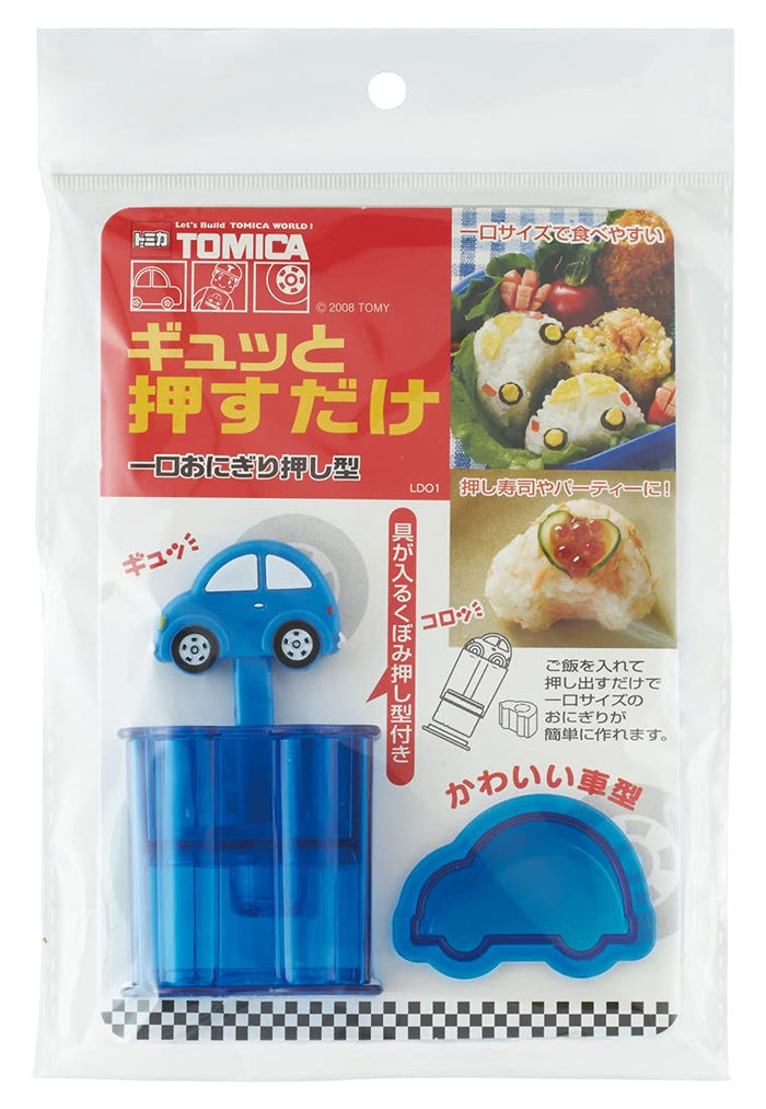 Skater Brand Tomica Ldo1 Bite-Sized Rice Ball Mold for Skaters- Japan Figure Store - #1 Bring To You The Best Japanese Goods