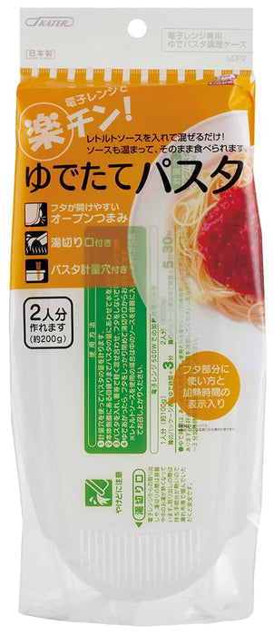 Skater Basic Udp2 Pasta Cooking Case - Ideal for Boiled Pasta Preparation- Japan Figure Store - #1 Bring To You The Best Japanese Goods