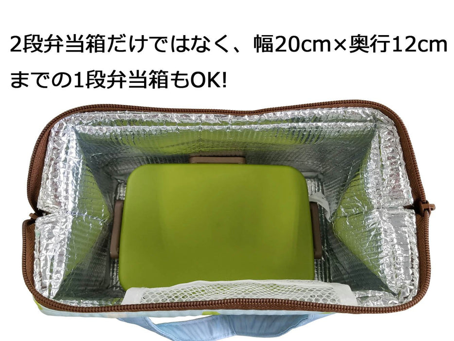 Skater Cooling Lunch Bag - Bonjour Kga1 Purse-style Meal Carrier- Japan Figure Store - #1 Bring To You The Best Japanese Goods