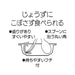 Skater Sumikko Gurashi Tabikibun Melamine Bowl 260ml M340- Japan Figure Store - #1 Bring To You The Best Japanese Goods