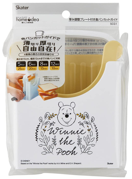 Skater Disney Winnie The Pooh Bread Cutter Guide Made in Japan Bread Slicer SCG1-A- Japan Figure Store - #1 Bring To You The Best Japanese Goods