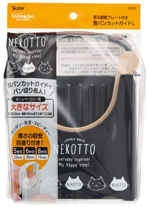 Skater Nekotto SCG2 Adjustable Bread Cutting Guide and Knife Cutter- Japan Figure Store - #1 Bring To You The Best Japanese Goods