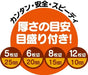 Skater SCG1 Bread Cutting Guide - Precision Bread Cutter and Knife Guide- Japan Figure Store - #1 Bring To You The Best Japanese Goods