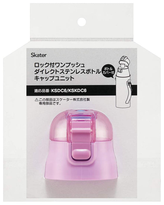 Skater Purple Cap Unit Ksdc6 - Replacement and Spare Parts- Japan Figure Store - #1 Bring To You The Best Japanese Goods