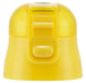 Skater Yellow Replacement Spare Parts for Skater Ksdc6 Ksdc6N Kskdc6 P-Ksdc6-Cu- Japan Figure Store - #1 Bring To You The Best Japanese Goods