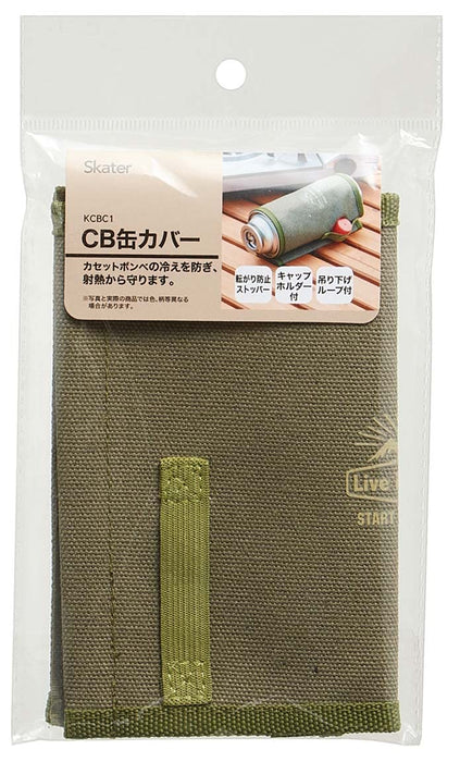 Skater Live In Nature Gas Can Cover and Storage - Cassette Design KCBC1-A- Japan Figure Store - #1 Bring To You The Best Japanese Goods