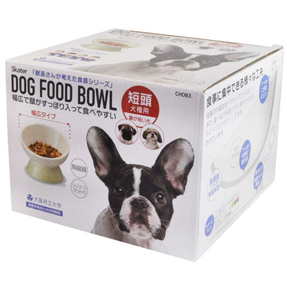 Skater Wide Ceramic Pet Food Bowl with Mat for Brachycephalic Dogs - Ivory- Japan Figure Store - #1 Bring To You The Best Japanese Goods