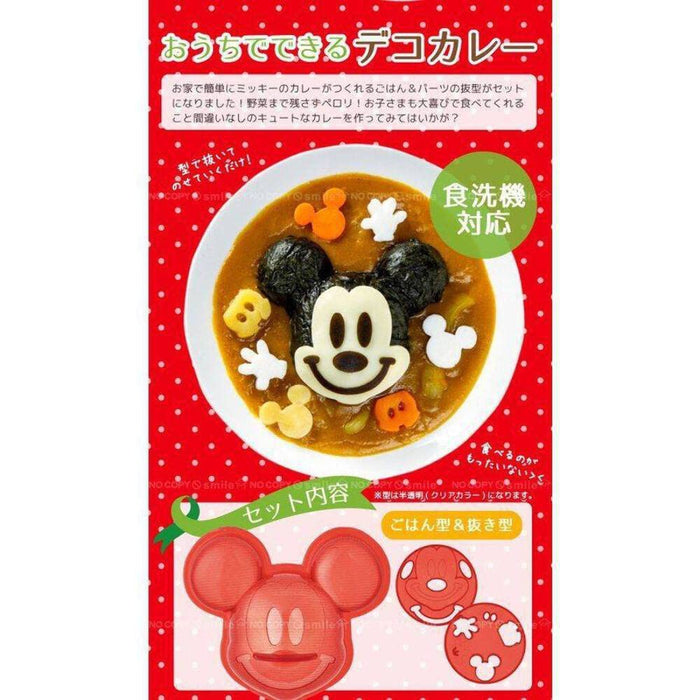 Skater Disney Mickey Mouse Curry Decoration Made in Japan for Pilaf & Curry- Japan Figure Store - #1 Bring To You The Best Japanese Goods