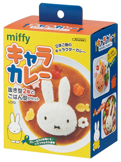 Skater 3-Piece Miffy Character Curry Rice and Vegetable Mold Set Made in Japan Lcr3-A- Japan Figure Store - #1 Bring To You The Best Japanese Goods