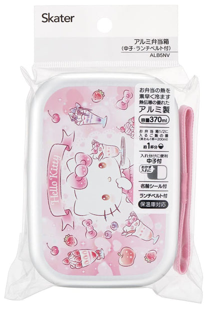 Skater Hello Kitty Girls' Aluminum Lunch Box 370ml - Sweets Sanrio Made in Japan- Japan Figure Store - #1 Bring To You The Best Japanese Goods