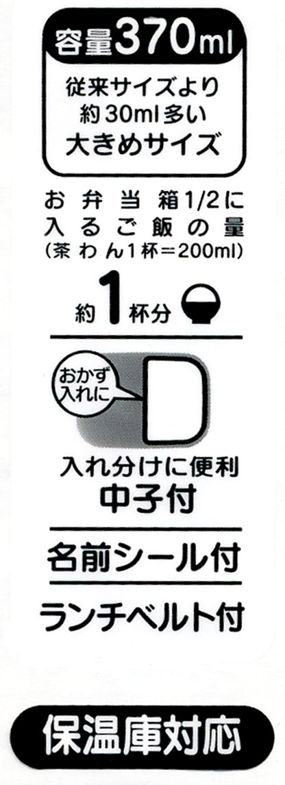 Skater 370ml Aluminum Children's Lunch Box My Neighbor Totoro Made in Japan- Japan Figure Store - #1 Bring To You The Best Japanese Goods