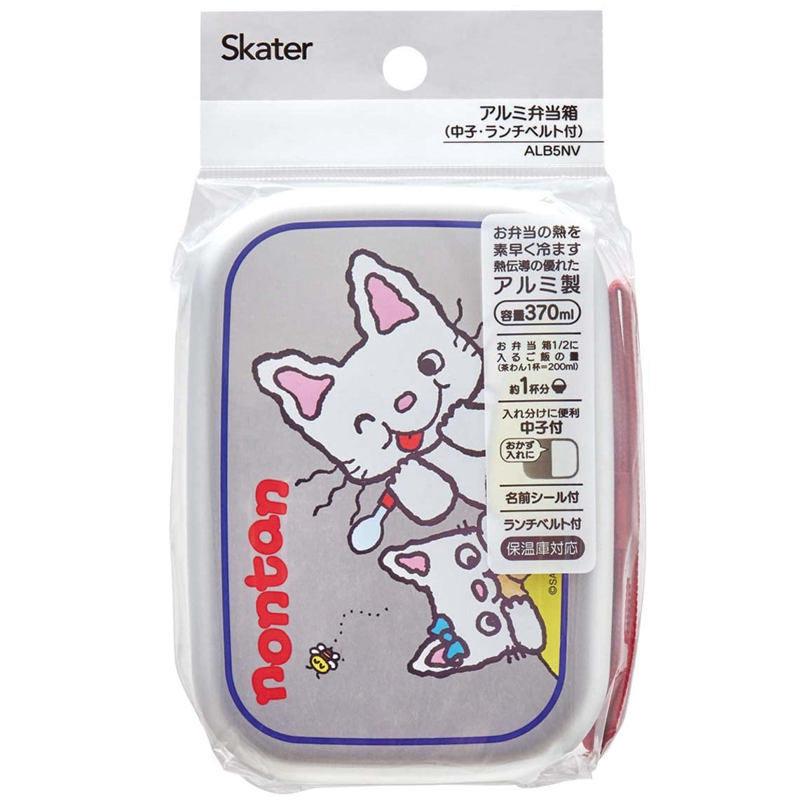 Skater Kids Aluminum Lunch Box Nontan Design Made in Japan 370ml Capacity- Japan Figure Store - #1 Bring To You The Best Japanese Goods