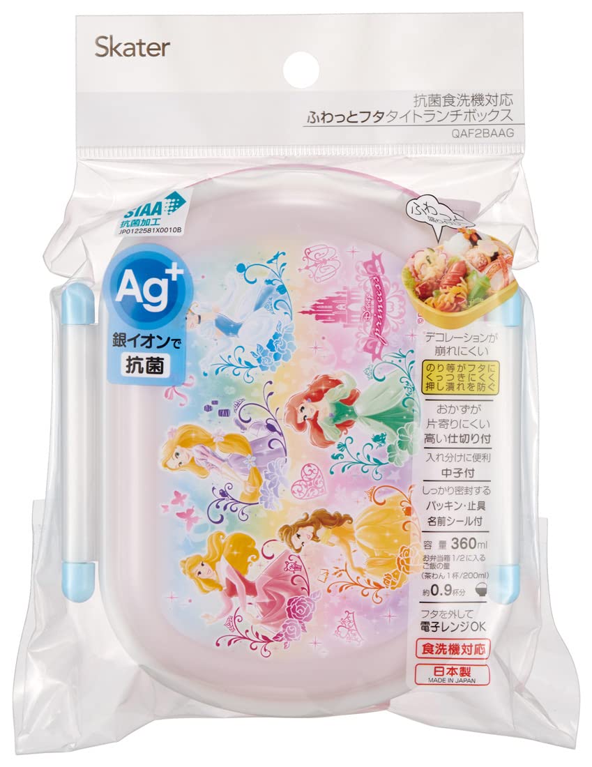 Skater Disney Princess Lunch Box - 360Ml Fluffy Made in Japan for Girls- Japan Figure Store - #1 Bring To You The Best Japanese Goods