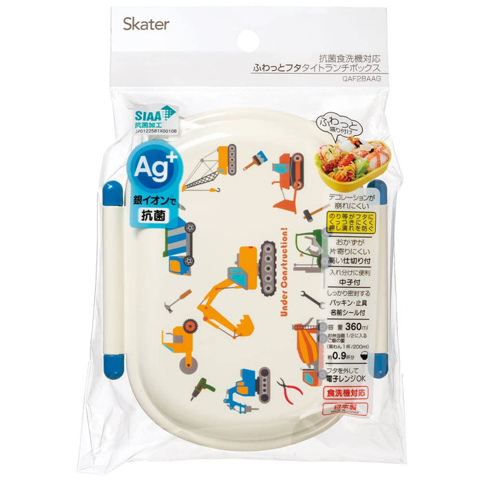 Skater Boys Working Car Antibacterial Lunch Box 360Ml Made in Japan- Japan Figure Store - #1 Bring To You The Best Japanese Goods