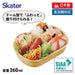 Skater Boys Working Car Antibacterial Lunch Box 360Ml Made in Japan- Japan Figure Store - #1 Bring To You The Best Japanese Goods