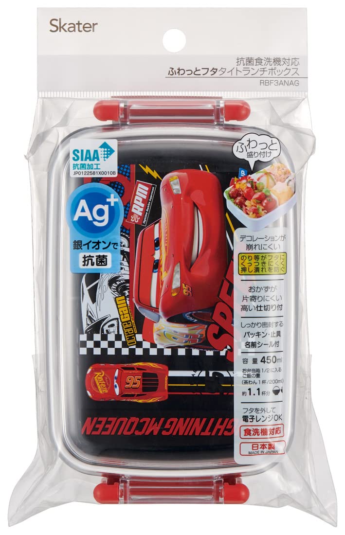 Skater Disney Cars 22 Boys 450ml Lunch Box Fluffy Antibacterial Made in Japan- Japan Figure Store - #1 Bring To You The Best Japanese Goods