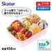 Skater Sanrio Twin Stars Kids Antibacterial Lunch Box 450ml Fluffy Ideal for Girls Picnic Made in Japan- Japan Figure Store - #1 Bring To You The Best Japanese Goods