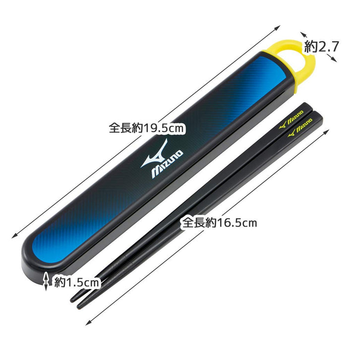 Skater Boys Antibacterial Slide Chopstick Case Set Mizuno Made in Japan- Japan Figure Store - #1 Bring To You The Best Japanese Goods