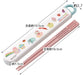 Skater Children's Antibacterial Slide Chopstick Set with Sanrio Characters Made in Japan- Japan Figure Store - #1 Bring To You The Best Japanese Goods