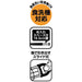 Skater Shimajiro Children's Antibacterial Slide Chopstick Set Made in Japan- Japan Figure Store - #1 Bring To You The Best Japanese Goods