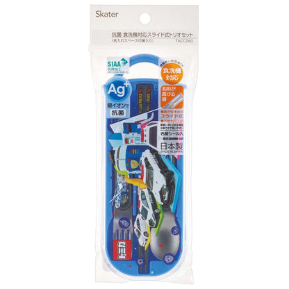 Skater Kids Antibacterial Lunch Set Tomica 22 Fork Spoon Chopsticks Japan Made