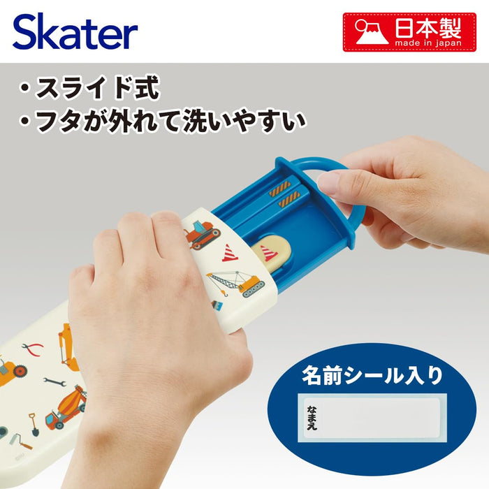Skater Japan Kids Lunch Trio Set: Antibacterial Slide Box Chopsticks Spoon Fork- Japan Figure Store - #1 Bring To You The Best Japanese Goods