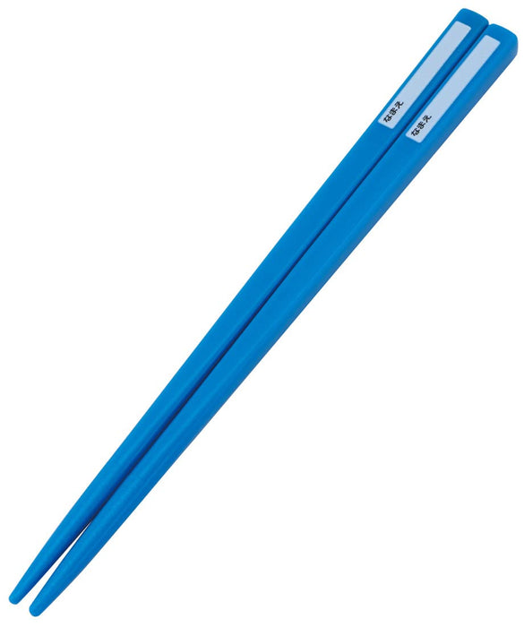 Skater Japan Kids Lunch Trio Set: Antibacterial Slide Box Chopsticks Spoon Fork- Japan Figure Store - #1 Bring To You The Best Japanese Goods