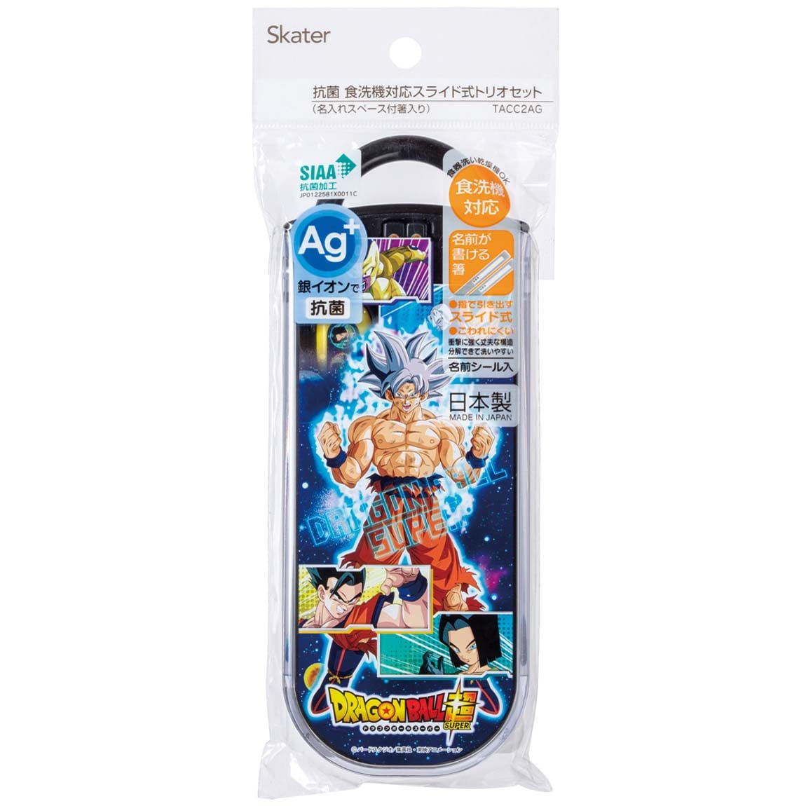 Skater Kids Antibacterial Chopsticks Spoon Fork Set Dragon Ball Super Made in Japan- Japan Figure Store - #1 Bring To You The Best Japanese Goods