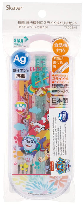 Skater Paw Patrol Rescue Children's Antibacterial Chopsticks Spoon & Fork Set - Made in Japan Tacc2Ag-A- Japan Figure Store - #1 Bring To You The Best Japanese Goods