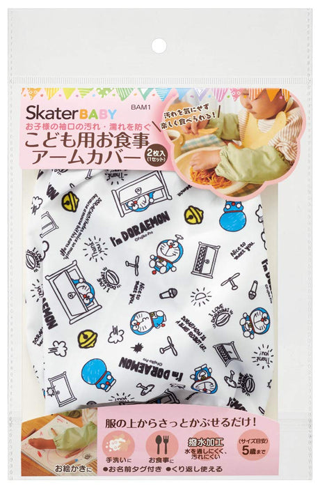 Skater Doraemon Kids Arm Covers 2-Piece Stain Prevention Sleeve Set 19cm - Bam1 Sanrio- Japan Figure Store - #1 Bring To You The Best Japanese Goods