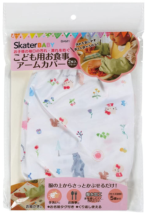 Skater Hello Kitty Forest Friend Children's Arm Covers Stain Prevention Sleeve Set of 2 19cm Sanrio- Japan Figure Store - #1 Bring To You The Best Japanese Goods