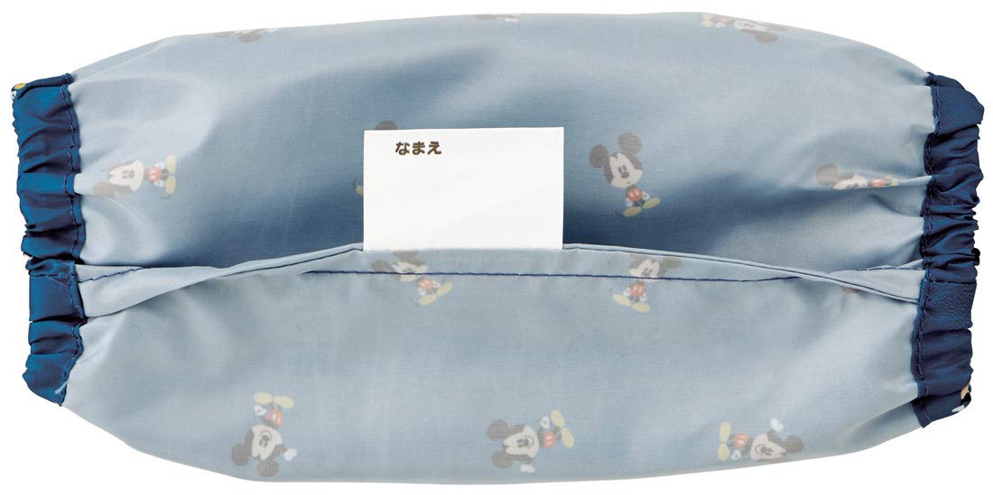 Skater Disney Mickey Mouse Children's Stain-Prevention Arm Covers Set of 2 19cm- Japan Figure Store - #1 Bring To You The Best Japanese Goods