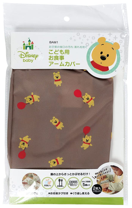 Skater Disney Winnie The Pooh Kids Arm Covers Stain Prevention Sleeves 19cm - Set of 2 BAM1- Japan Figure Store - #1 Bring To You The Best Japanese Goods