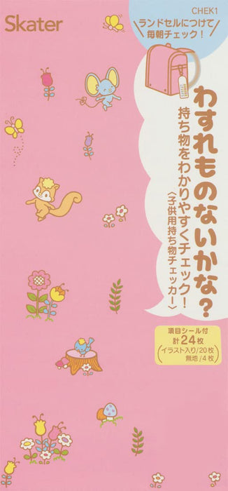 Skater Kumakko Chek1-A Children's Lost Item Checker - Skater's Belongings Tracker- Japan Figure Store - #1 Bring To You The Best Japanese Goods
