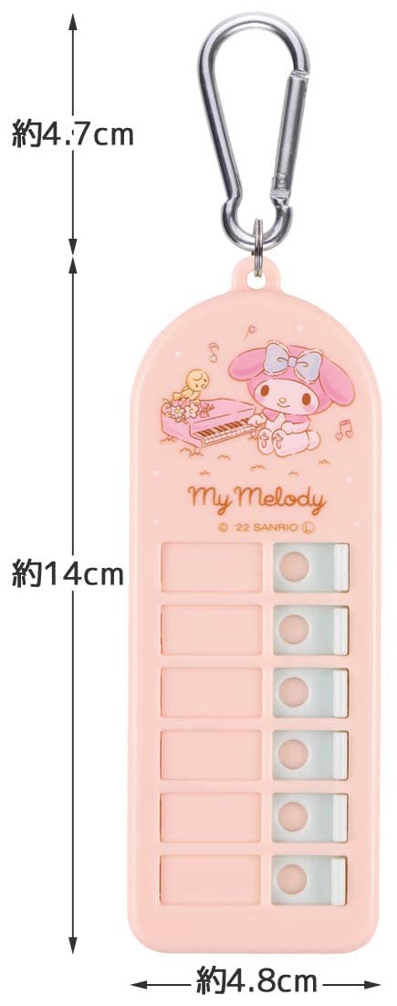 Skater My Melody Children's Lost Item Checker - Easy Music Chek1-A- Japan Figure Store - #1 Bring To You The Best Japanese Goods
