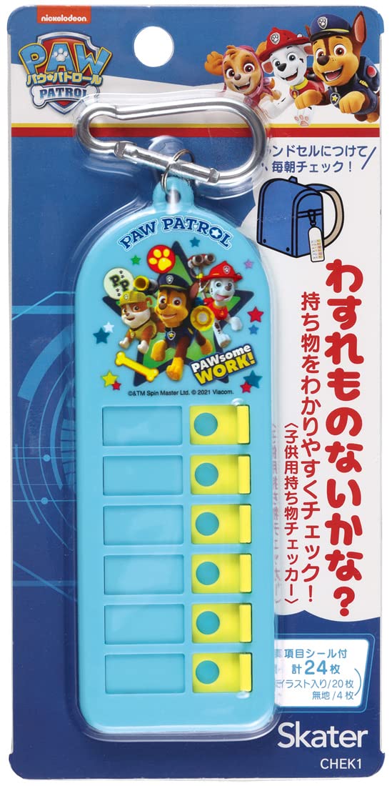 Skater Paw Patrol Children's Lost Item Tracker Belonging Checker Chek1-A- Japan Figure Store - #1 Bring To You The Best Japanese Goods