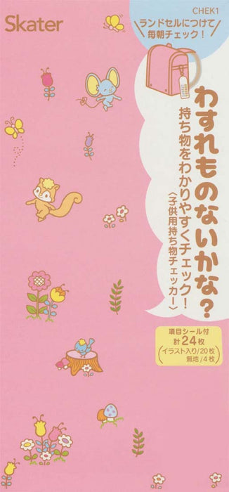 Skater Lost Item Checker for Children's Belongings - Plarail Chek1-A Series- Japan Figure Store - #1 Bring To You The Best Japanese Goods