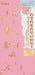 Skater Lost Item Checker for Children's Belongings - Plarail Chek1-A Series- Japan Figure Store - #1 Bring To You The Best Japanese Goods