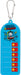 Skater Children's Lost Item Checker Thomas Chek1-A - Belongings Tracker by Skater- Japan Figure Store - #1 Bring To You The Best Japanese Goods