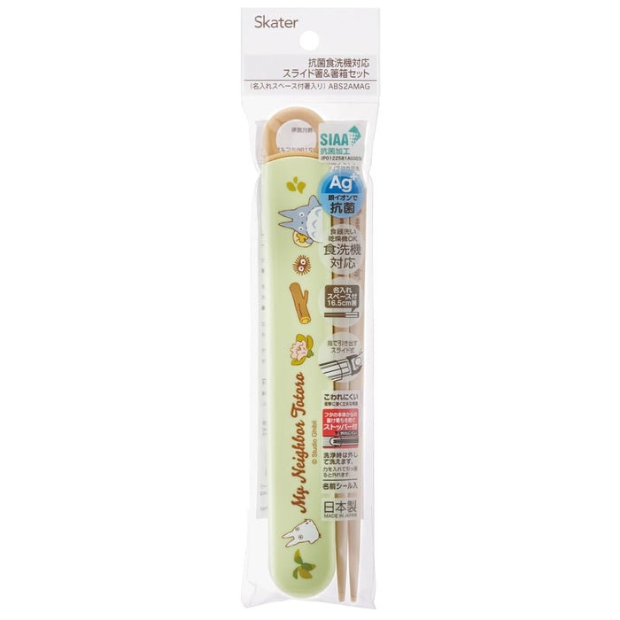 Skater Children's Chopsticks Set 16.5cm Antibacterial Totoro & Cat Bus Design- Japan Figure Store - #1 Bring To You The Best Japanese Goods